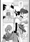 おかえり試し読み9ページ