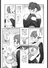 おかえり試し読み10ページ