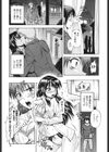 おかず少女試し読み10ページ