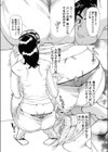 オカタヅケ〜ヌキ掃除 母娘丼〜試し読み5ページ