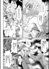 オカルト研の部長さん【単話】試し読み4ページ