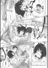 おかわり。試し読み7ページ