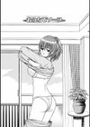 おくさまとH試し読み5ページ