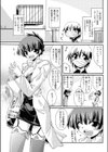 おクスリですよ！！試し読み1ページ
