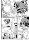 おクスリですよ！！試し読み4ページ
