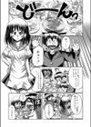 おくりもの試し読み3ページ