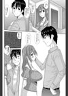 おこさまおくさま試し読み2ページ