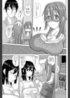 おこさまおくさま試し読み3ページ