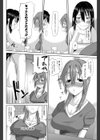 おこさまおくさま試し読み4ページ