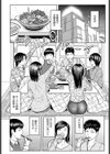 おこたでお鍋をツツいてもおまたはツツかないで試し読み2ページ