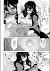 おこたの国の人だもの。試し読み4ページ