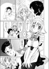 おごって！ご主人様試し読み7ページ