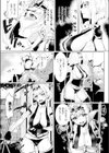 おさかな門番さん試し読み2ページ