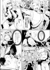 おさかな門番さん試し読み3ページ
