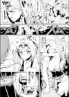 おさかな門番さん試し読み4ページ