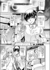 おさかりねこにゃん試し読み1ページ