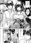 おさかりねこにゃん試し読み2ページ