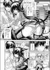 おさかりねこにゃん試し読み4ページ