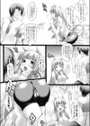 おさかんなネコさん試し読み2ページ