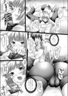 おさかんなネコさん試し読み3ページ