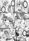 おさかんなネコさん試し読み4ページ