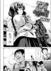 おさげでメガネのあの娘とヤリたい！ 試し読み2ページ