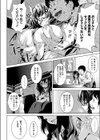おさげでメガネのあの娘とヤリたい！ 試し読み4ページ