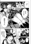 おさげでメガネのあの娘とヤリたい！ 試し読み5ページ