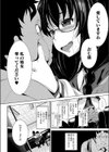 おさげでメガネのあの娘とヤリたい！ 試し読み8ページ