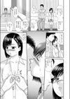 おさななななじみ試し読み7ページ