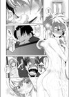 おさわな試し読み4ページ