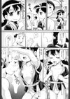 おさわり禁止ッ！試し読み5ページ