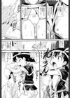おさわり禁止ッ！試し読み6ページ