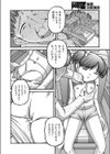 おじいちゃんち試し読み4ページ