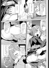 おしえてTRY！試し読み3ページ