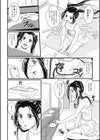 おしえてお兄ちゃん試し読み2ページ