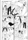 おしえてお兄ちゃん試し読み4ページ