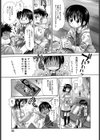 おしえてお姉ちゃん試し読み3ページ