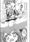 おしえてっおにいちゃん試し読み7ページ