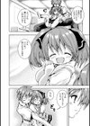 おしえてっおにいちゃん試し読み8ページ