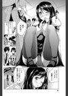 おしえて店長さん試し読み2ページ
