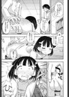 オシオキ試し読み5ページ