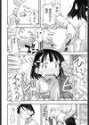 オシオキ試し読み6ページ