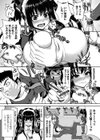 おしおき、おっぱいメイドちゃん！試し読み3ページ