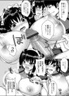 おしおき、おっぱいメイドちゃん！試し読み8ページ
