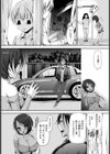 おしおきLesson★家庭教師な女子大生【単話】試し読み2ページ