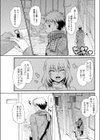 おしおきサンタさん試し読み1ページ