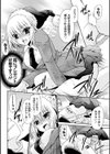 おしおきサンタさん試し読み8ページ