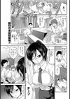 おしおきワーキング！試し読み1ページ