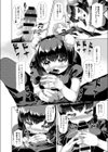 おしかけチャイナ！試し読み6ページ